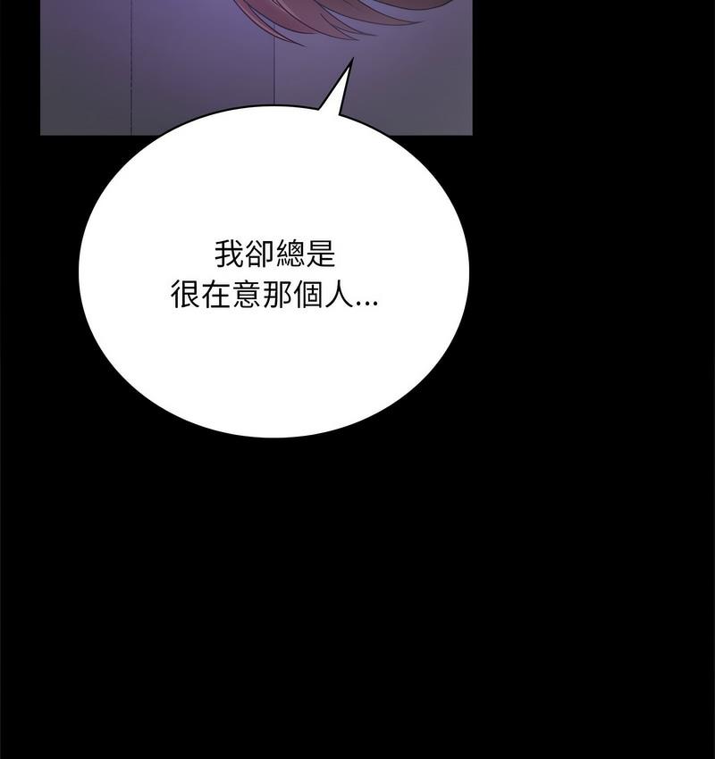 第21话 - 第143.jpg页