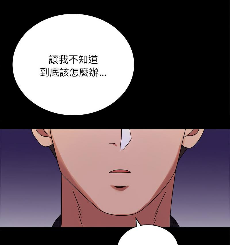 第21话 - 第144.jpg页