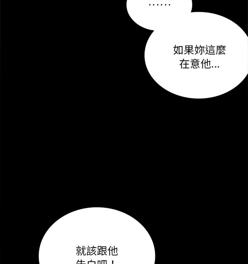 第21话 - 第145.jpg页