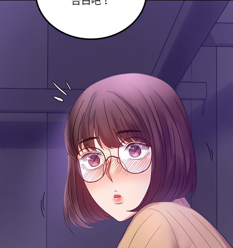第21话 - 第146.jpg页