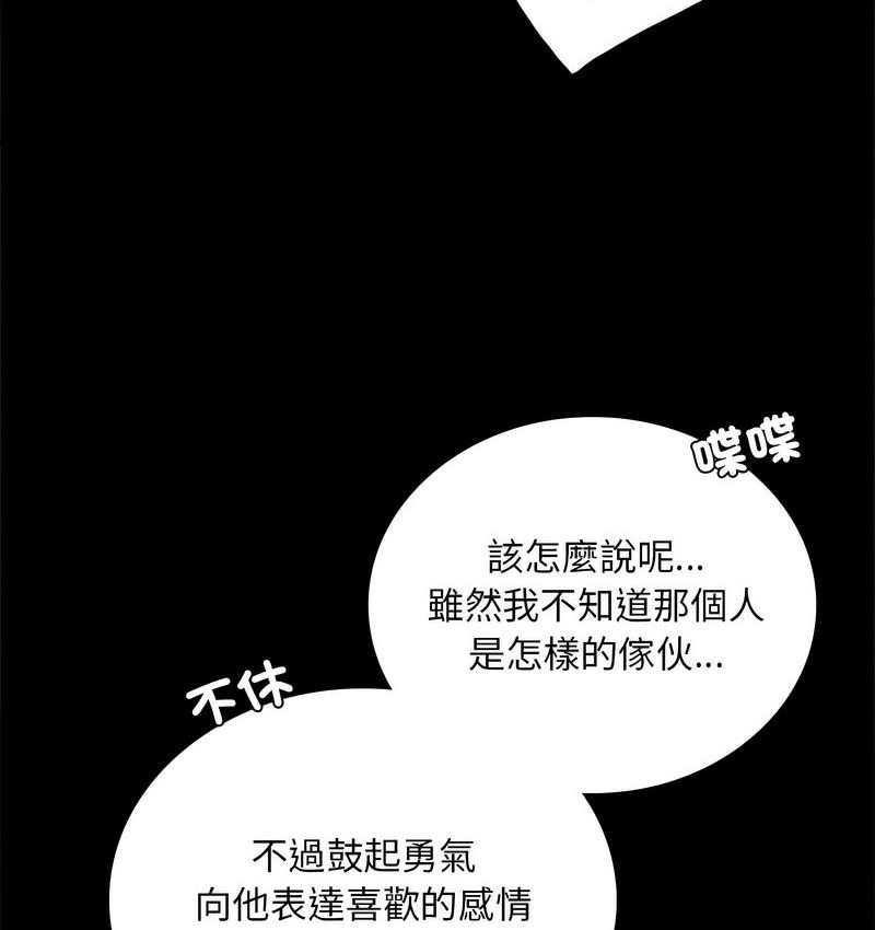 第21话 - 第148.jpg页