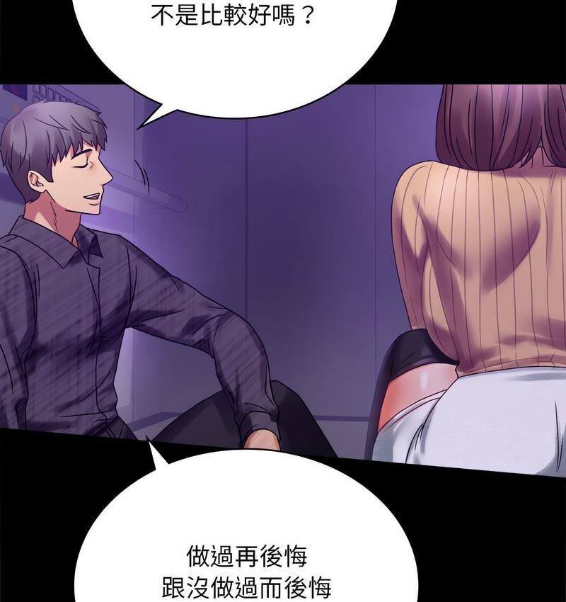 第21话 - 第149.jpg页