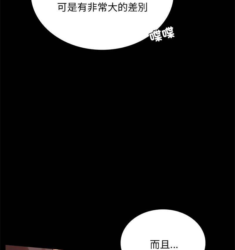 第21话 - 第150.jpg页