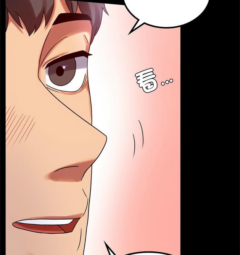 第21话 - 第151.jpg页