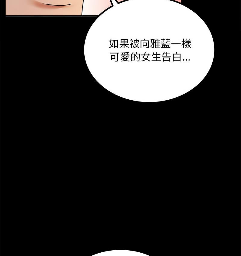 第21话 - 第152.jpg页