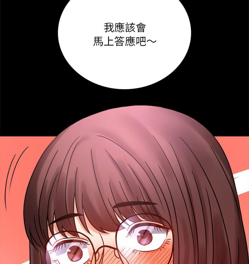 第21话 - 第154.jpg页