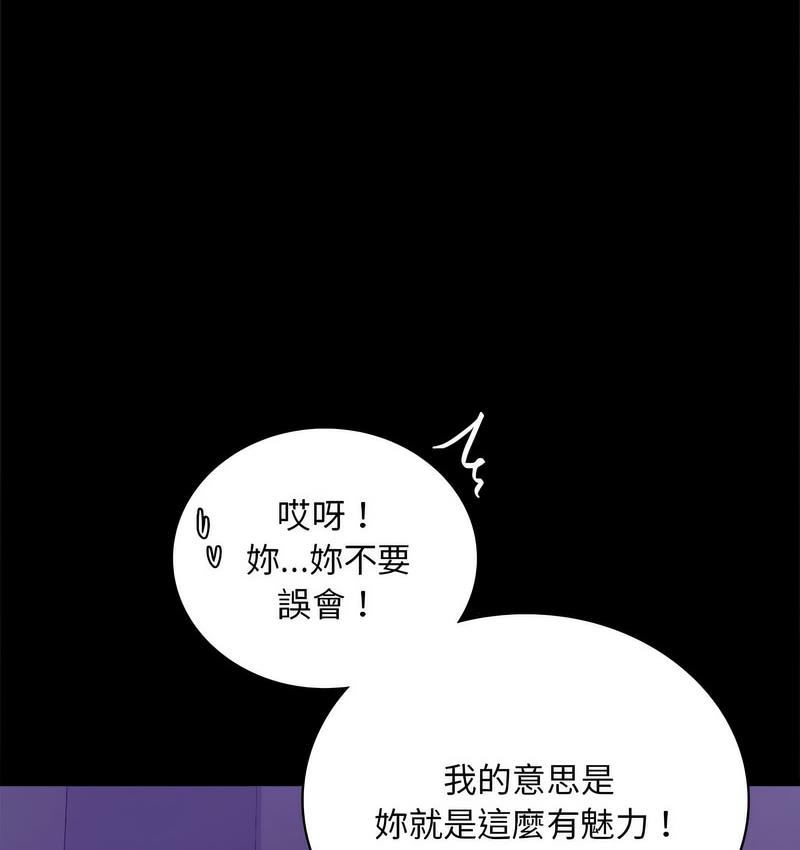 第21话 - 第156.jpg页