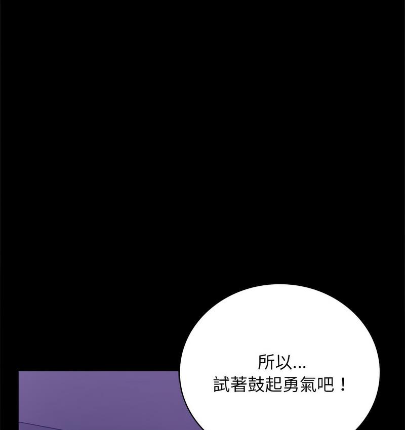 第21话 - 第158.jpg页