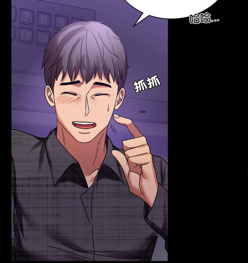 第21话 - 第159.jpg页