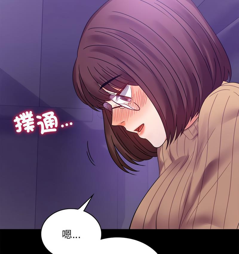 第21话 - 第161.jpg页