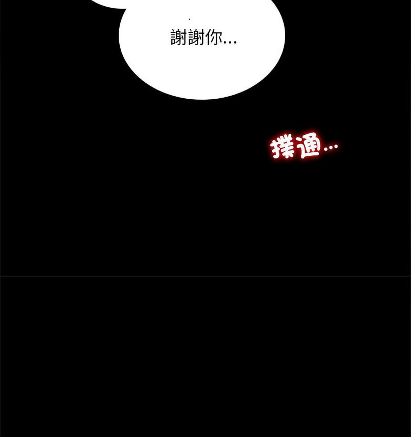 第21话 - 第162.jpg页