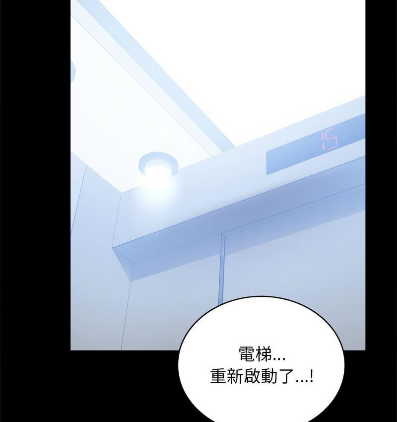第21话 - 第166.jpg页