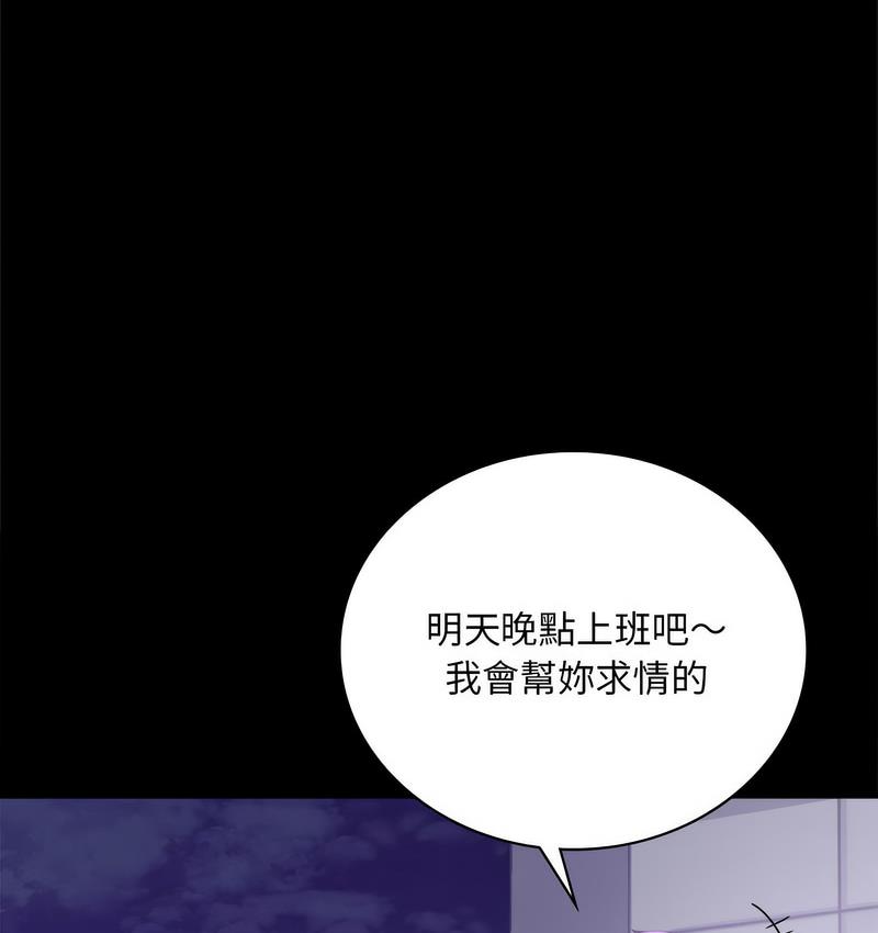 第21话 - 第170.jpg页