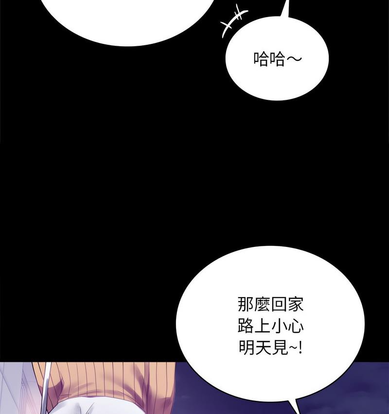 第21话 - 第172.jpg页