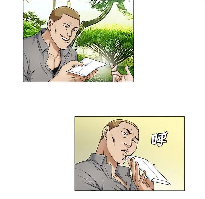 第28章 - 第89.jpg页