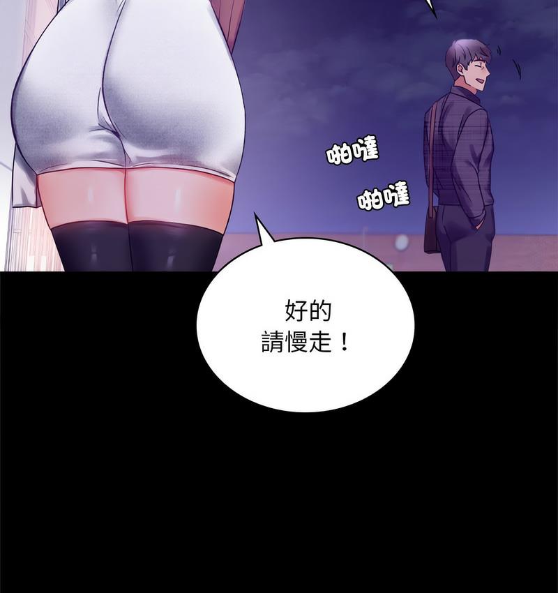 第21话 - 第173.jpg页