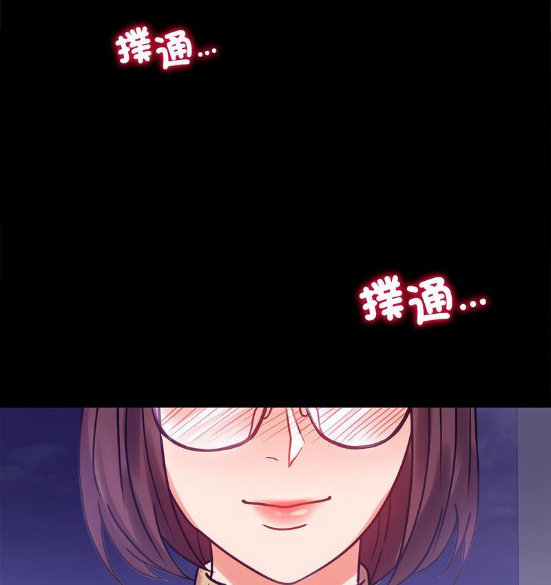 第21话 - 第174.jpg页