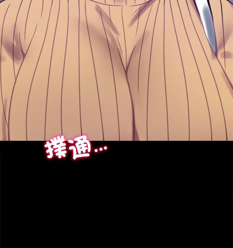 第21话 - 第176.jpg页