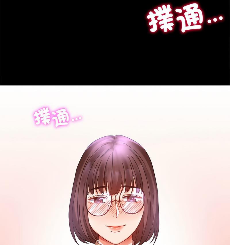 第21话 - 第177.jpg页