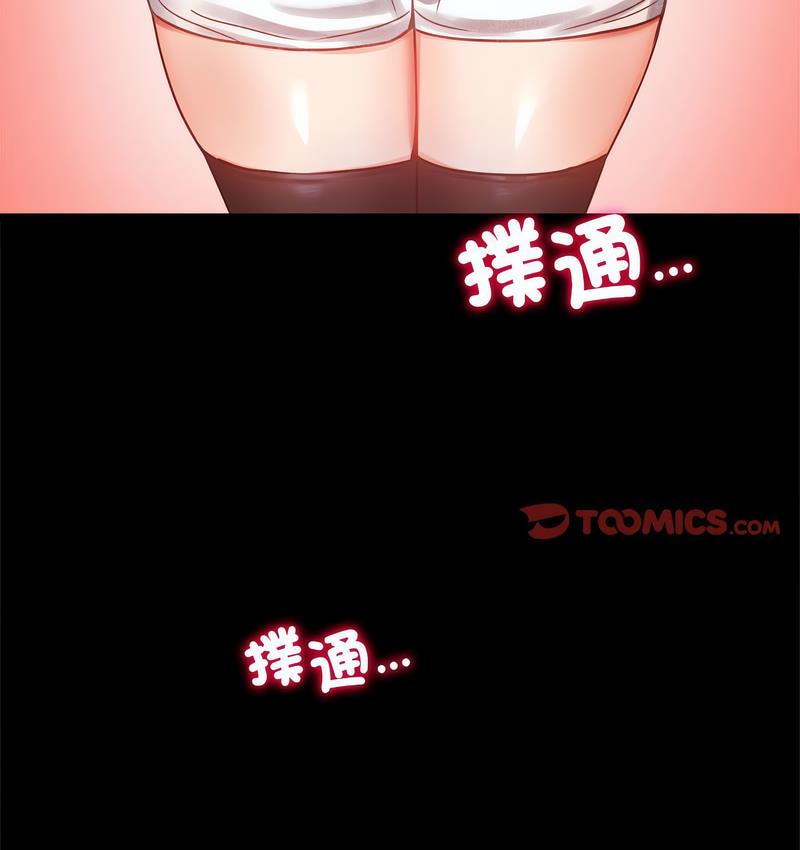第21话 - 第179.jpg页
