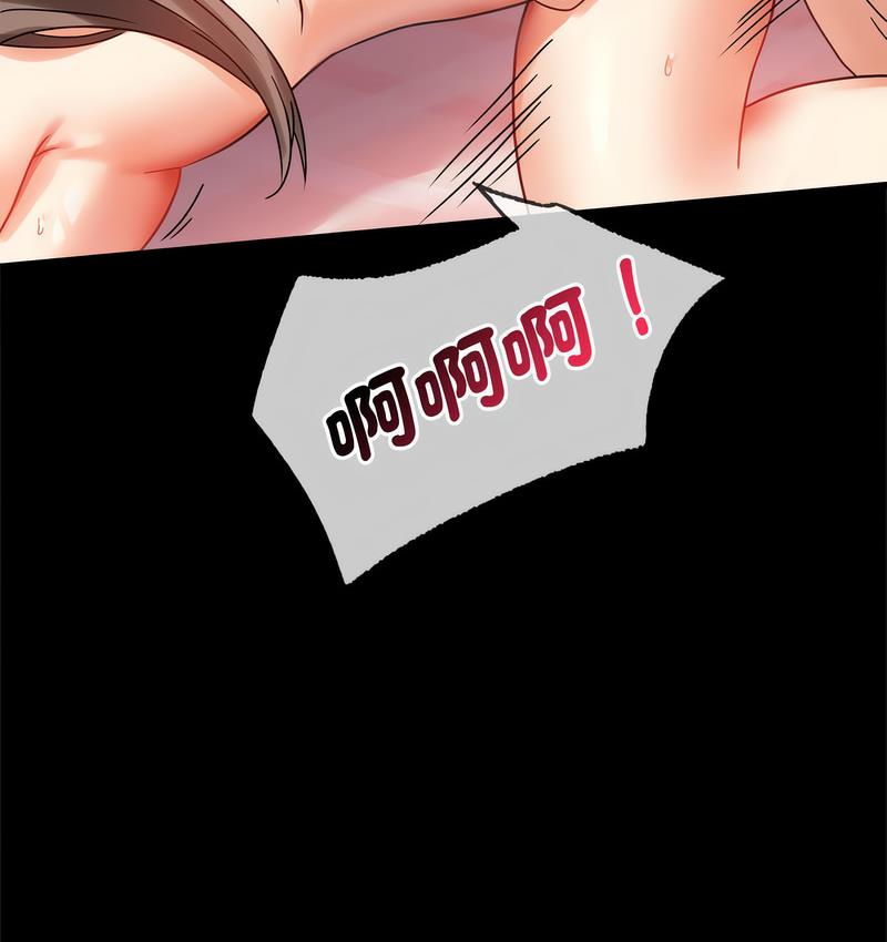 第21话 - 第182.jpg页
