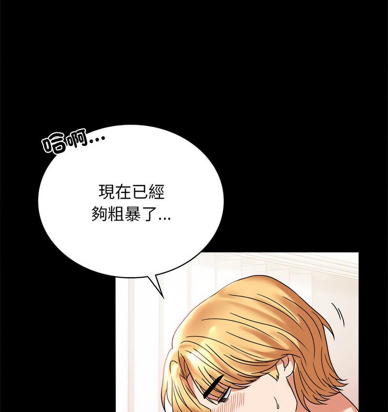 第21话 - 第185.jpg页