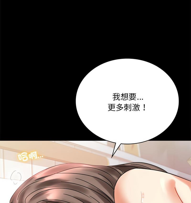 第21话 - 第190.jpg页