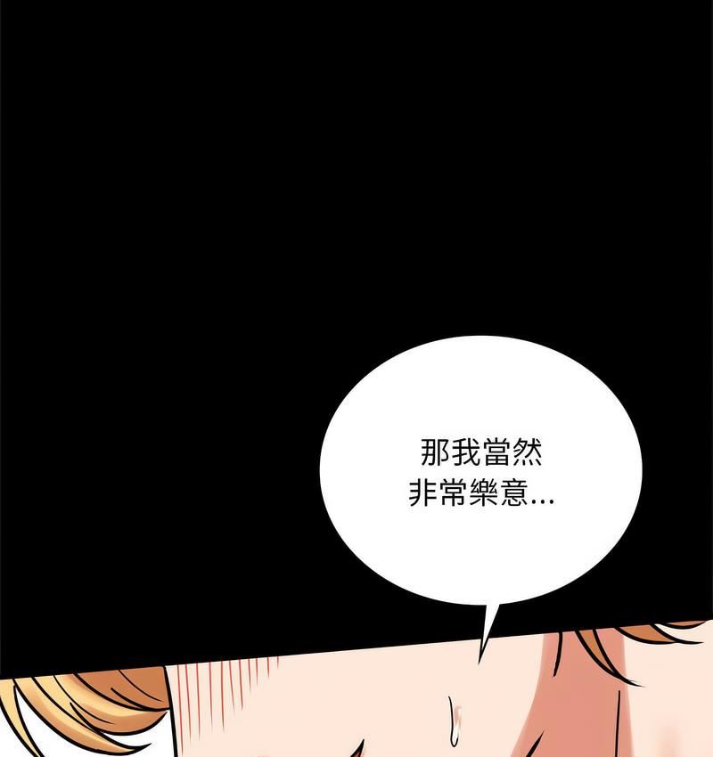 第21话 - 第192.jpg页