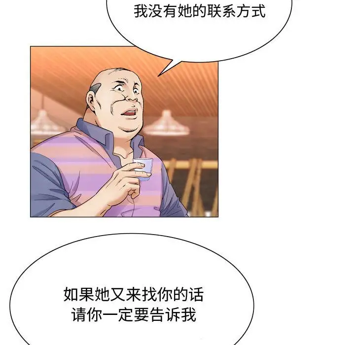 第27章 - 第87.jpg页