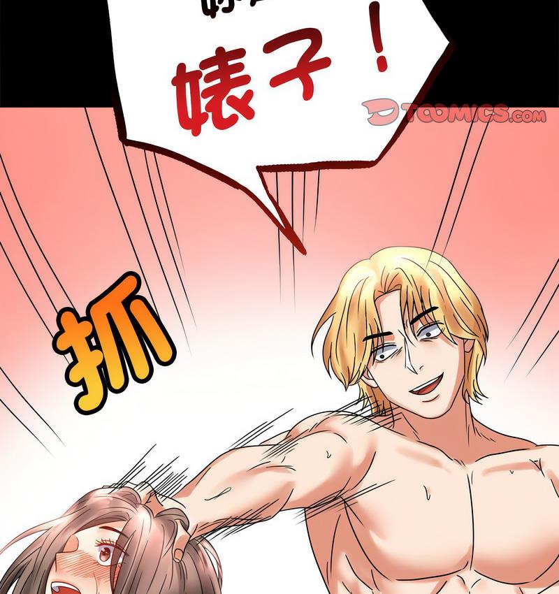 第21话 - 第195.jpg页