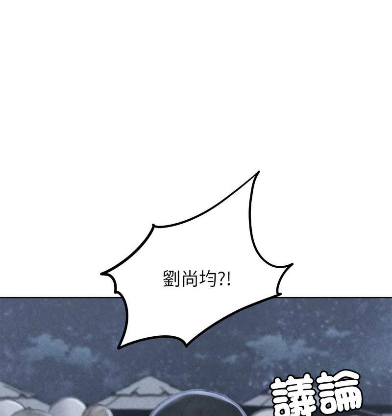 第14话 - 第1.jpg页