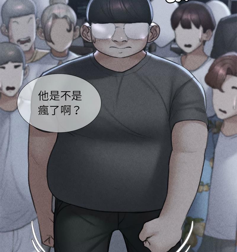 第14话 - 第2.jpg页