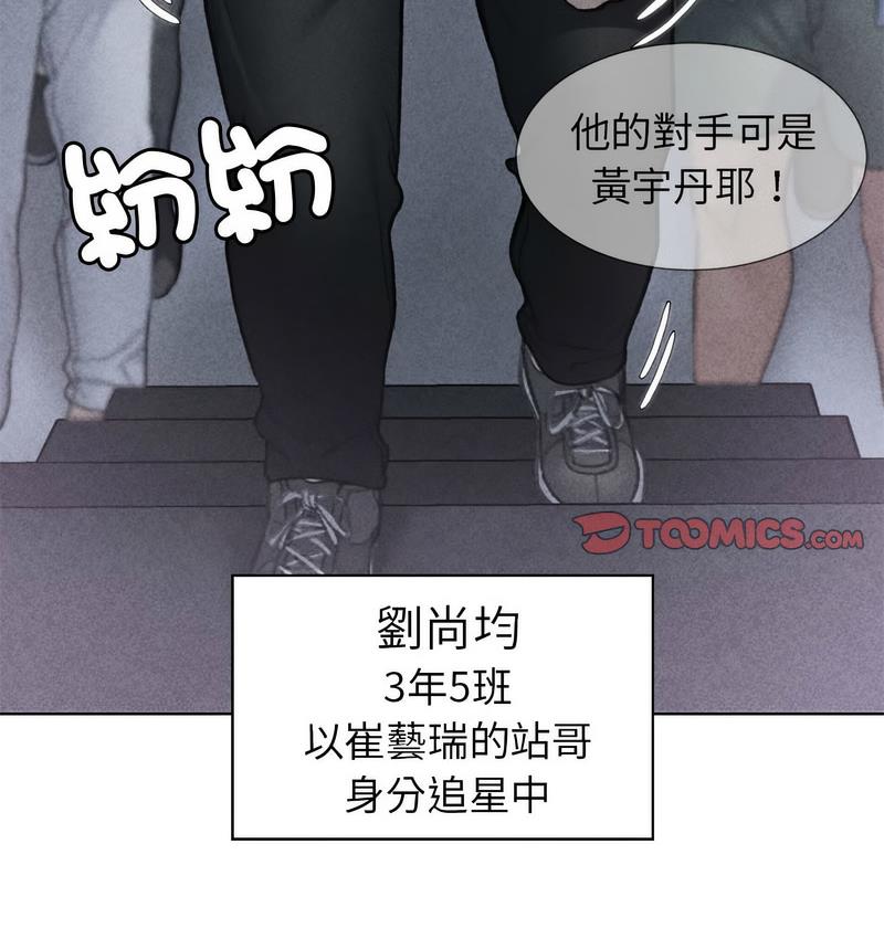 第14话 - 第3.jpg页