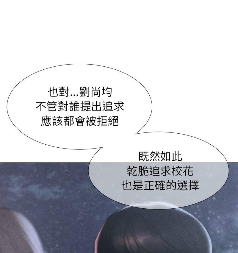 第14话 - 第4.jpg页