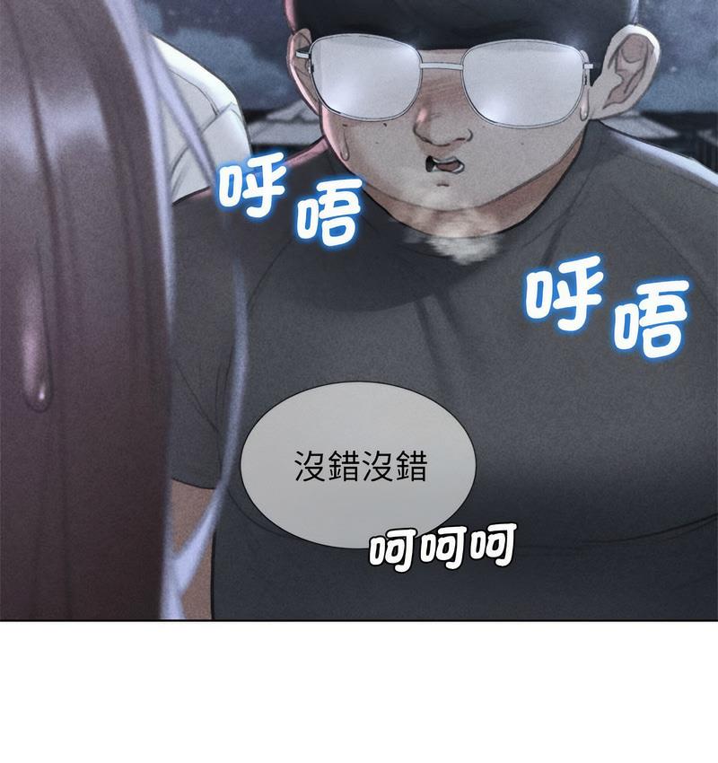 第14话 - 第5.jpg页