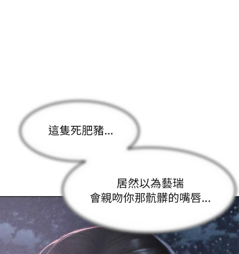 第14话 - 第6.jpg页