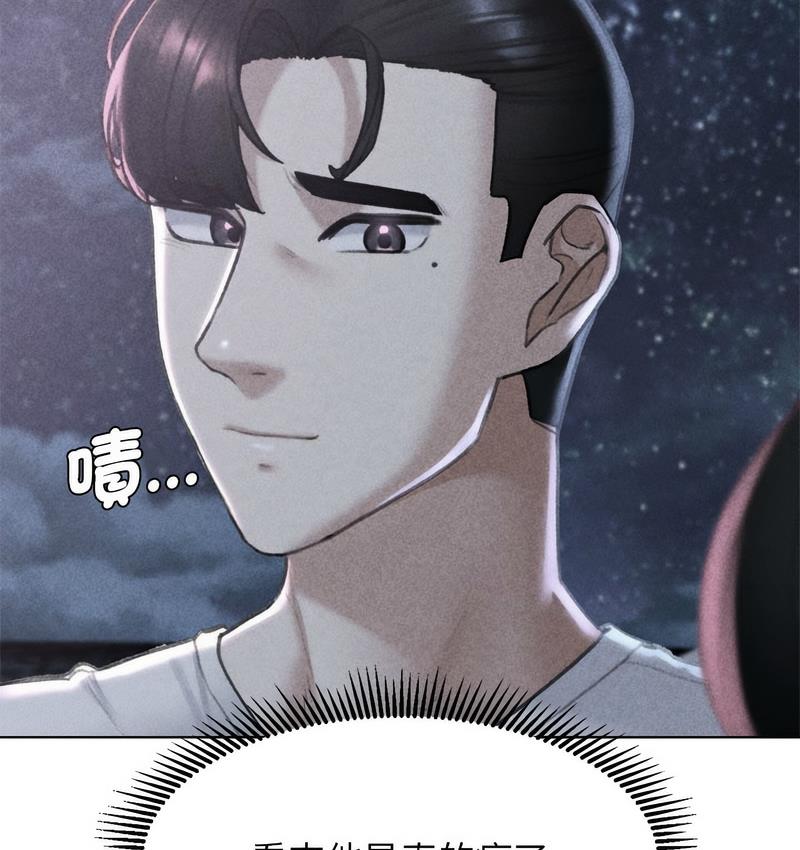 第14话 - 第7.jpg页
