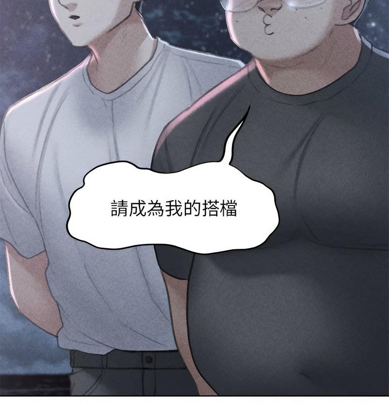 第14话 - 第9.jpg页