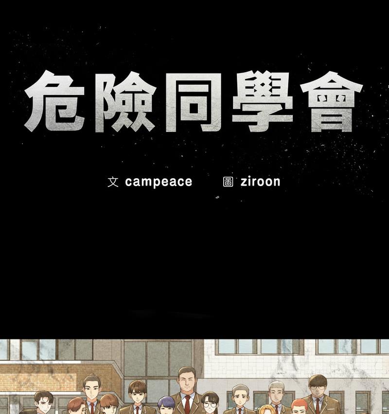 第14话 - 第14.jpg页