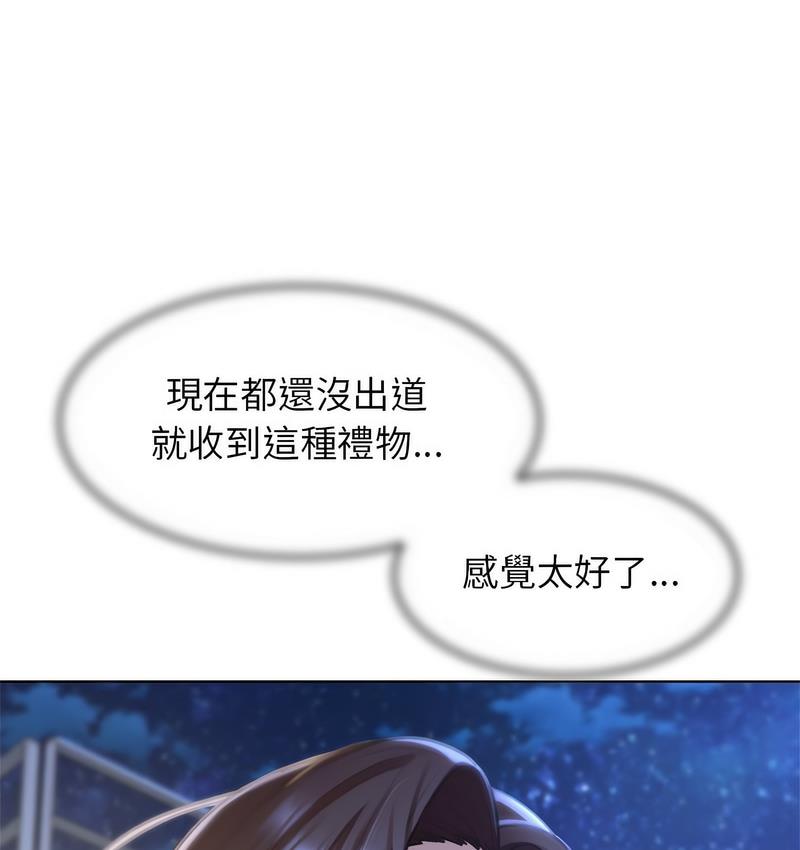第14话 - 第20.jpg页