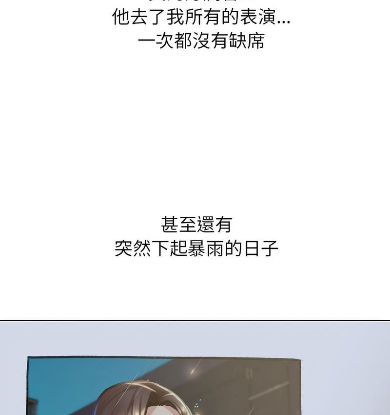 第14话 - 第25.jpg页