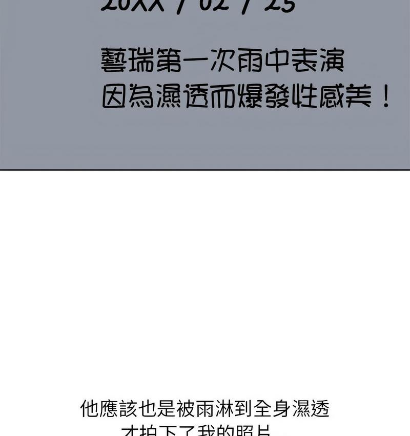 第14话 - 第28.jpg页