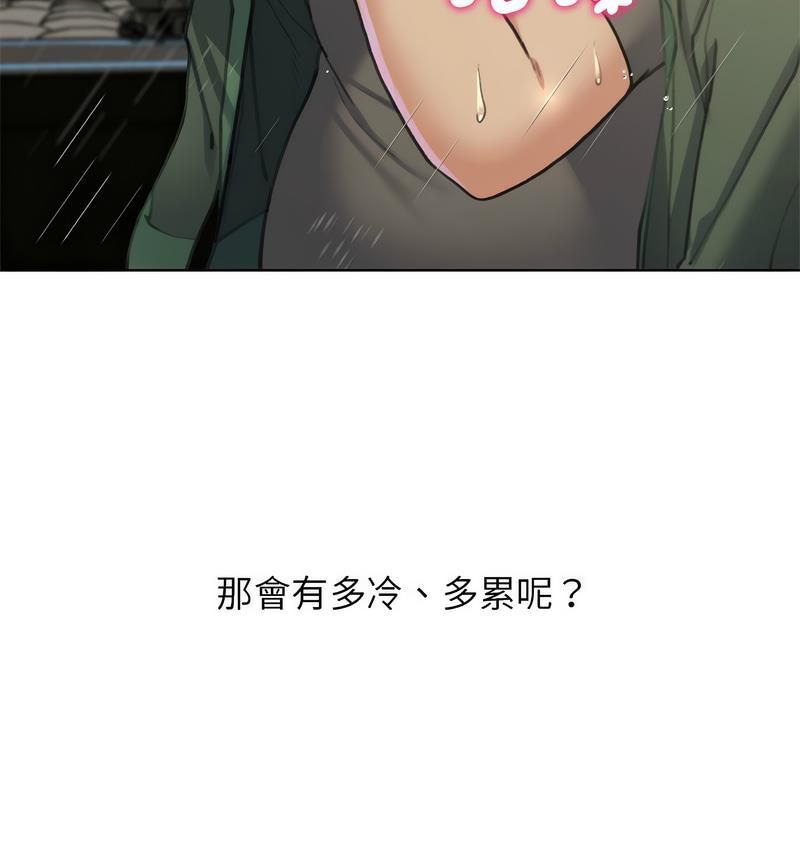 第14话 - 第30.jpg页