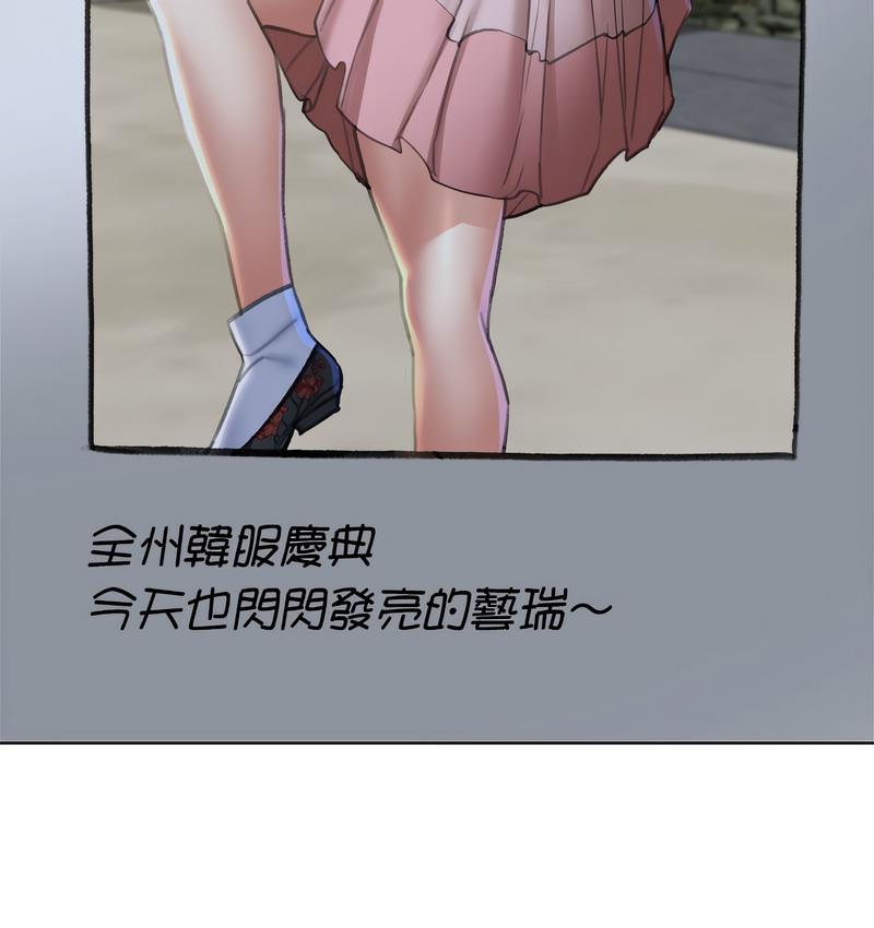 第14话 - 第33.jpg页