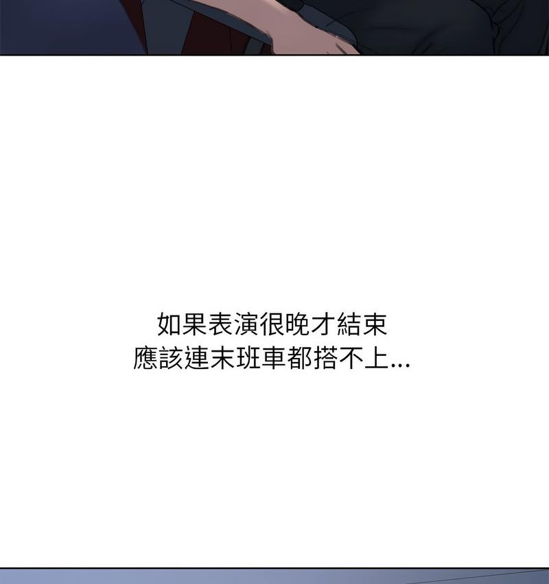 第14话 - 第36.jpg页