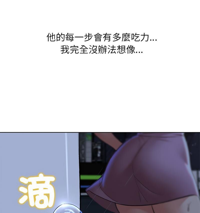 第14话 - 第38.jpg页