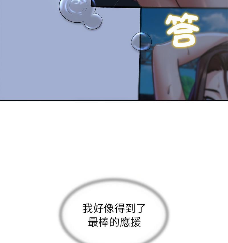 第14话 - 第39.jpg页