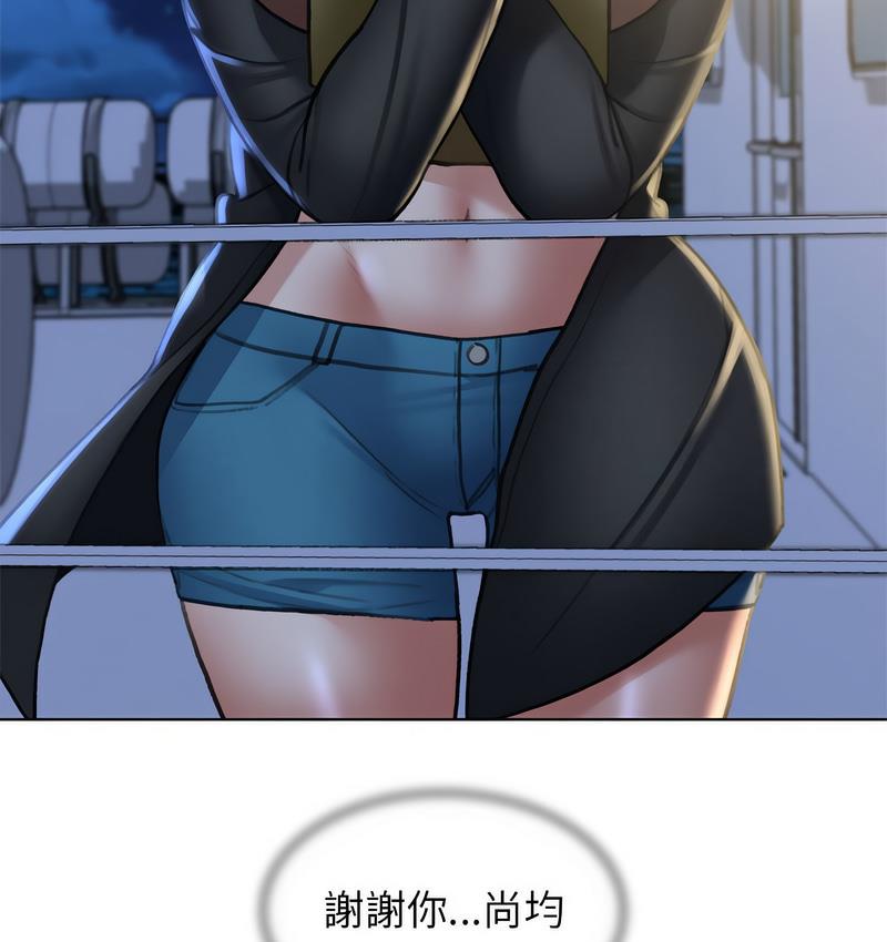 第14话 - 第41.jpg页