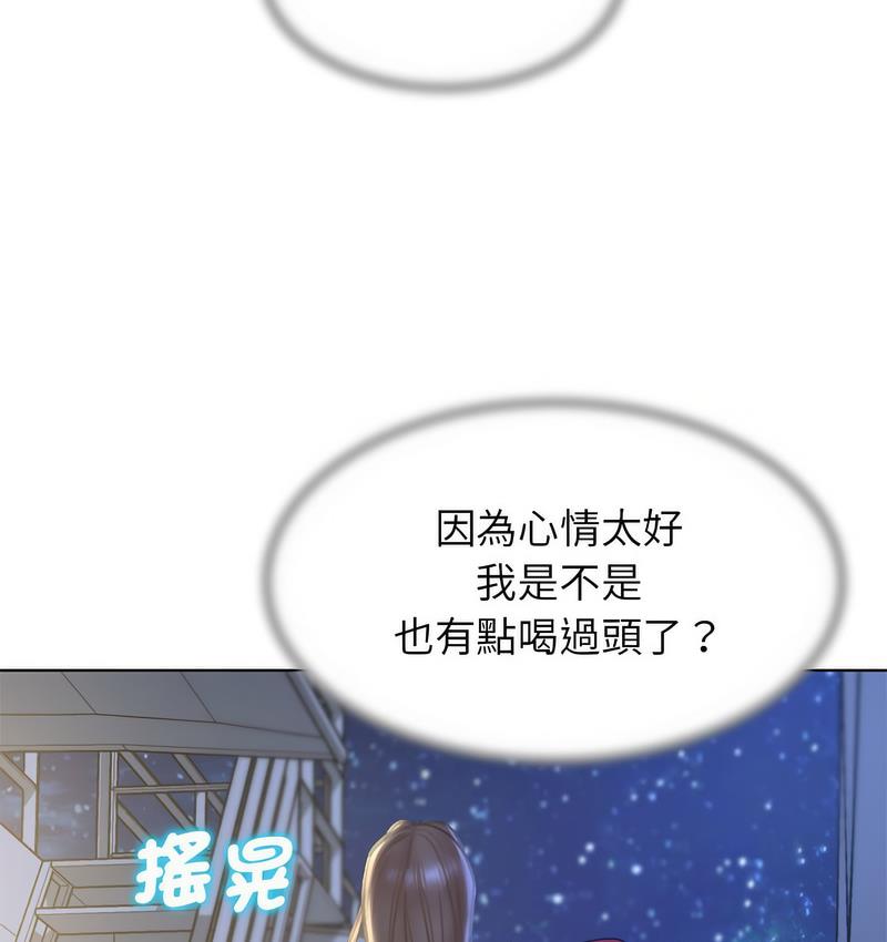 第14话 - 第42.jpg页