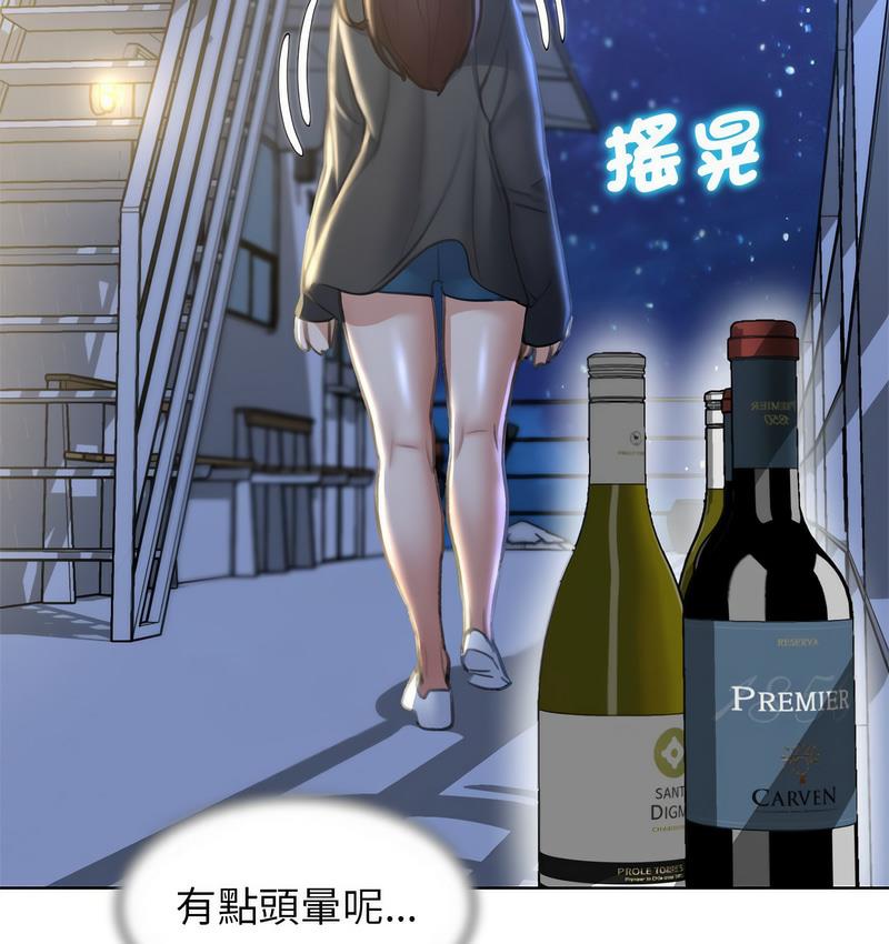 第14话 - 第44.jpg页